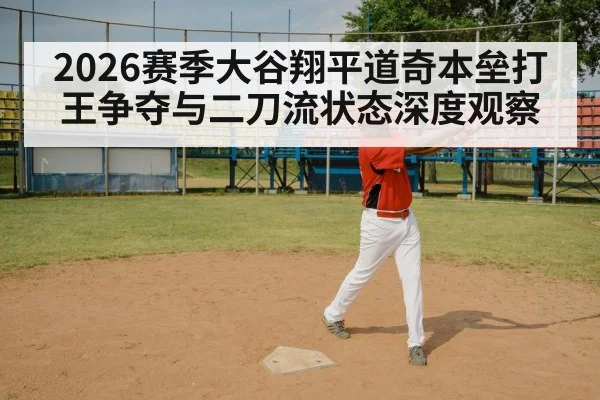 baseball batter swing